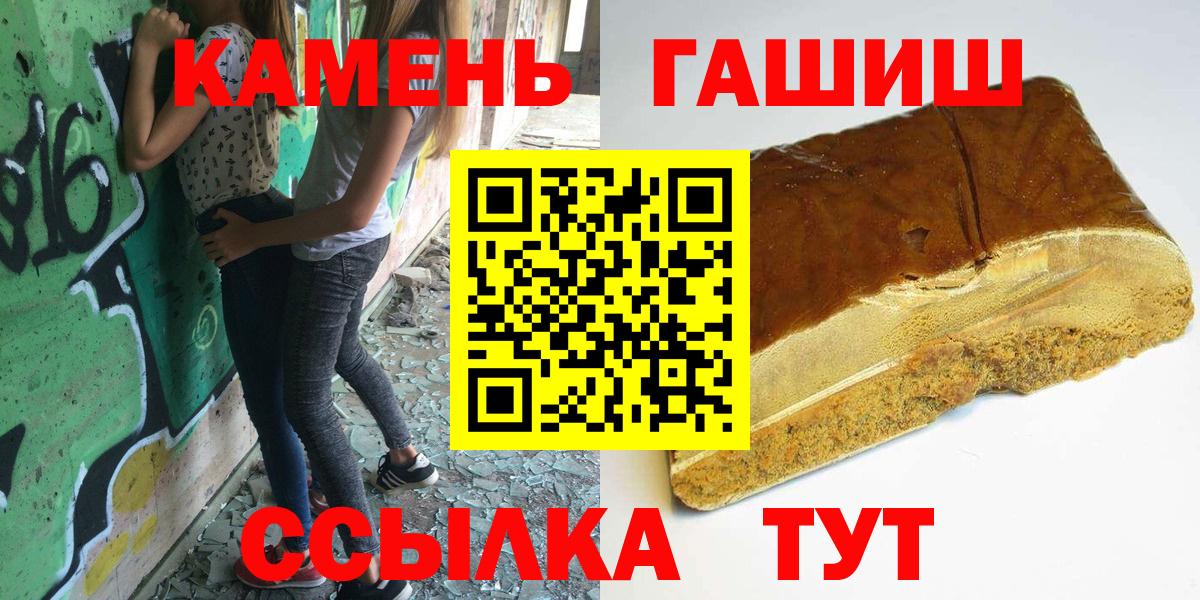 ГАШ Изолятор  ГАШ ice o lator  ГАШИШ  Черняховск  Вход с VPN 
