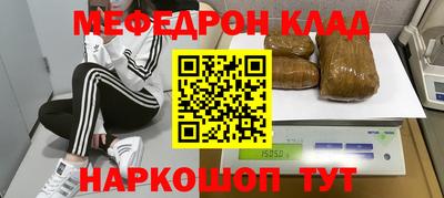 гидра Пугачёв