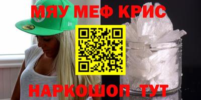 герыч Пушкино