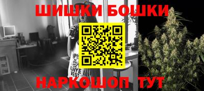 герыч Пушкино