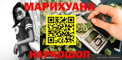герыч Пушкино