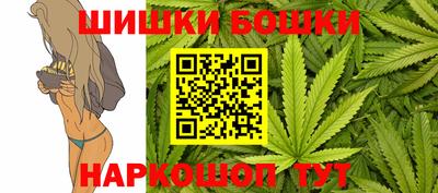 гидра Пугачёв