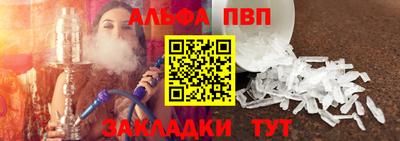 герыч Пушкино