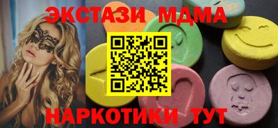 гидра Пугачёв