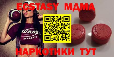 скорость Пыть-Ях