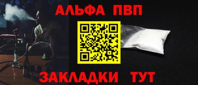 герыч Пушкино
