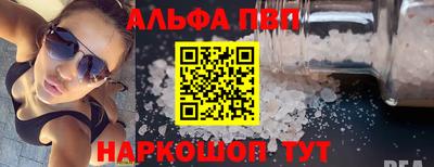 гидра Пугачёв
