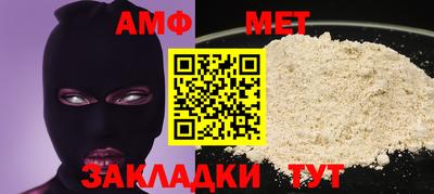 скорость Пыть-Ях