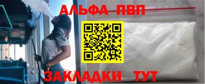 герыч Пушкино
