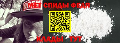 скорость Пыть-Ях