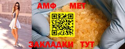 скорость Пыть-Ях