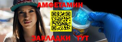 герыч Пушкино
