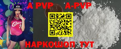 герыч Пушкино