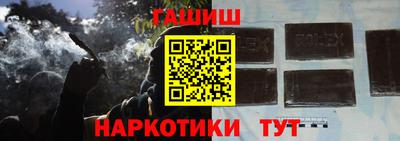 герыч Пушкино