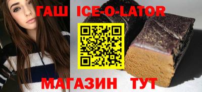 герыч Пушкино