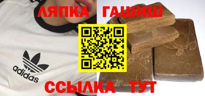 гидра Пугачёв