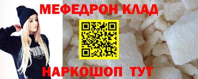 скорость Пыть-Ях