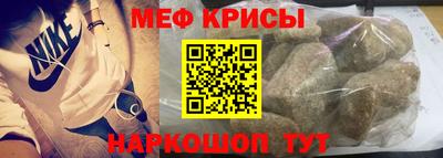 гидра Пугачёв