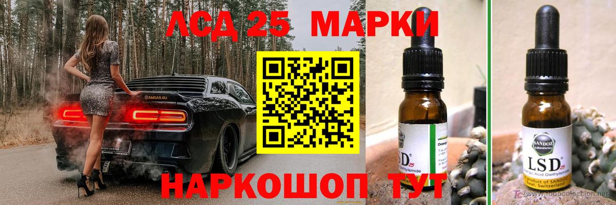 Лсд 25 экстази кислота Черняховск