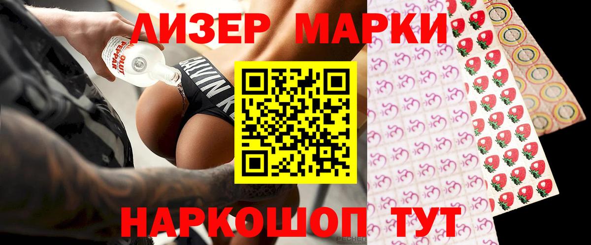ЛСД экстази  МЕГА ONION  Черняховск  Лсд 25 экстази ecstasy  Лсд 25 экстази кислота  Вход с VPN 
