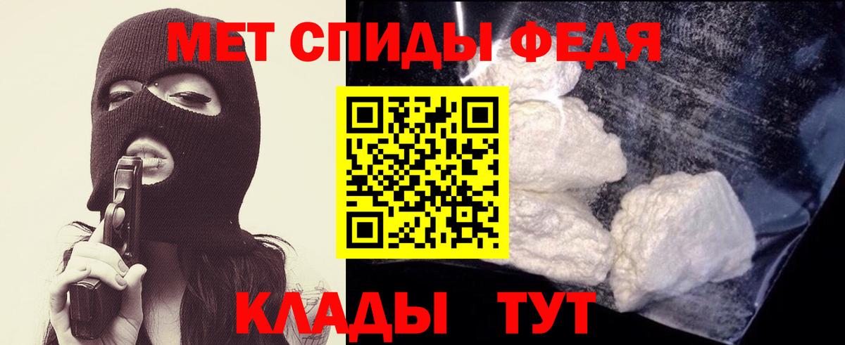 Черняховск  Метамфетамин Декстрометамфетамин 99.9%  Метамфетамин Декстрометамфетамин 99.9%  Вход с VPN 