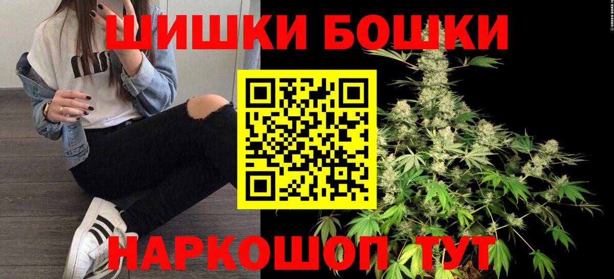 Конопля индика Черняховск