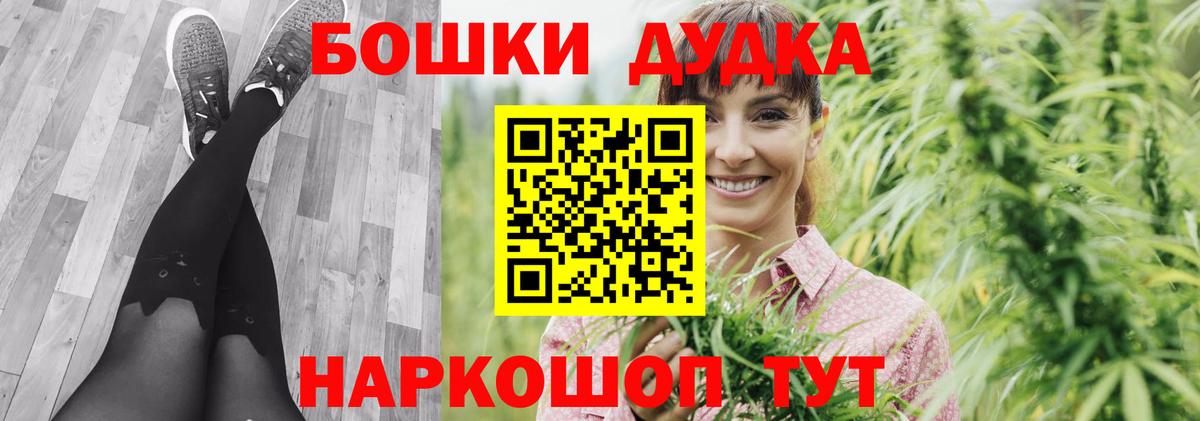 Бошки марихуана OG Kush  Вход с VPN  Бошки марихуана план  Черняховск 